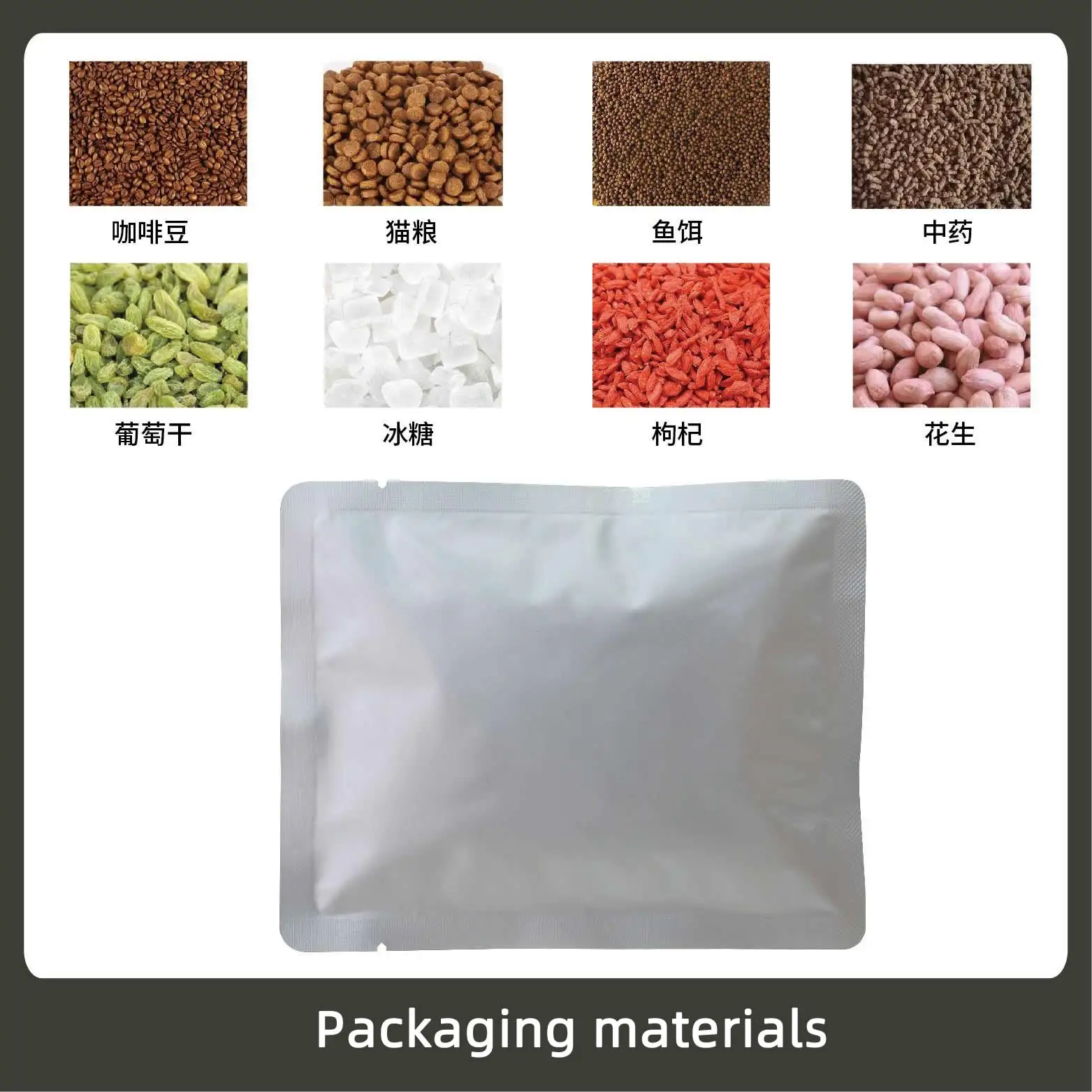 高速机自动预制袋灌装和密封包装机食品重量灌装密封