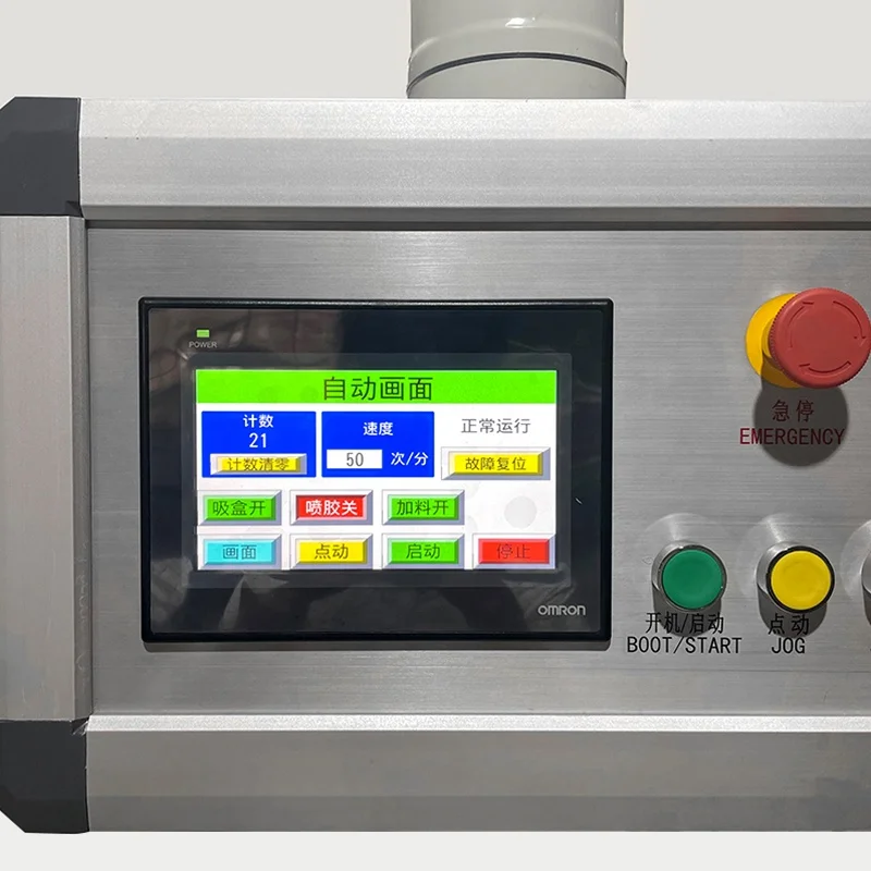 用于食品化学品的pe手术手套和医用口罩塑料薄膜包装的tepps自动袋装封口机