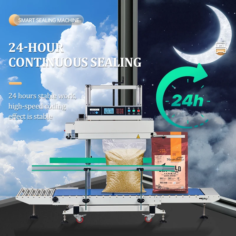 高度调节工业立式封口机连续热封机重型大袋350lp